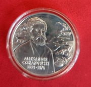 Moneta 10 zł złotych (2004) Aleksander Czekanowski 