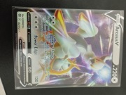 Arceus V  - Brilliant stars 