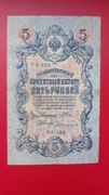 Stary banknot 5 Rubli 1909r. Szipow-Bylinskij