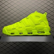 Buty męskie  Nike Air More Uptempo rozmiar 40-46