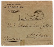 Koperta firmowa "Młyn Motorowy R. Rozenblum" do El Affule, fr. para Fi 213