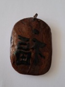 Drewniany wisiorek handmade