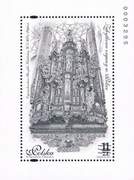 Fi 4788 ** Blok 308 ND ** Zabytkowe organy w Polsce