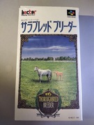 Thoroughbred Breeder Nintendo SNES Japan