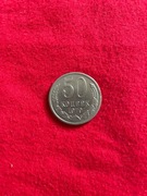 50 kopiejek 1979 rok ZSSR