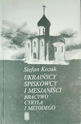 Ukraińscy spiskowcy i mesjaniści. Bractwo Cyryla i Metodego - S. Kozak