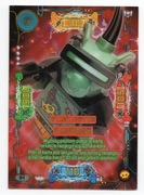 Karta  LEGO Ninjago serii 5 wyższy poziom HAUSNER