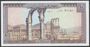 Liban 10 livres 1986 - stan bankowy UNC