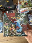 Booster Box Ancient Roar Japoński / Karty Pokemon