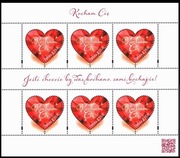 Fi: 4601 Kocham Cię 2015