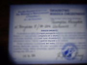 Szybko, pewnie,zaświadczenia dla chrzestnych,przygotowanie do chrztu.