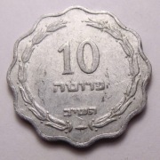 Izrael 10 pruta 1952