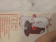 Body dziecięce z krótkim rękawkiem r.80 nieużywane