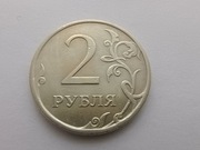 Rosja - 2 ruble 2008