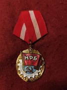 Order Czerwonego Sztandaru - Bułgaria 