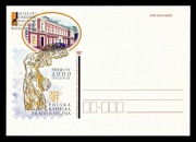 Film+Kino Polska 2000 kartka "Prymusy"