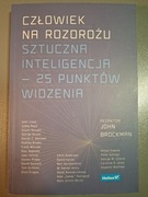 Człowiek na rozdrożu. Sztuczna inteligencja 25 punktów widzenia J. Brockman