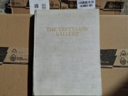 Niesamowite fotografie z opisem z galerii The Tretyakov Gallery