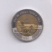 Przecena 50% 5 zł.2024 r Opactwo Benedyktynów w Tyńcu seria ODKRYJ POLSKĘ