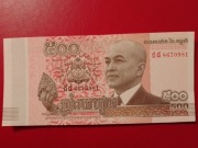 Kambodża 500 Riel 2014r. P-66a UNC 