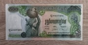 Kambodża 500 Riels 1974  P-16b UNC