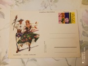 cp 239I - 15-lecie Zespołu Pieśni i Tańca Mazowsze - taniec góralski, 1863