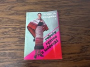 Roboty ręczne z włóczki - Kolekcja Lato 1 książeczka vintage PRL