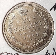 20 kopiejek 1914 BC Rosja  Ag500  Stan !!