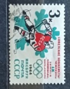 Znaczki ZSRR CCCP  kasowane 