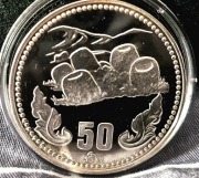 Laos 50 kip 1985r Ag 38,2g
