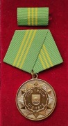 Medal NRD za wierną służbę w Narodowej Armii Ludowej za 15 lat służby.