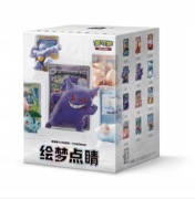 Pokemon TCG 151 Chinese Edition Box | Nowy | Nieotwierany | Gengar