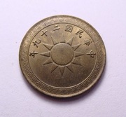 Chiny 2 fen 1940 PIĘKNA! RZADKA!