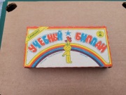 Zabawka/Model Bipłan