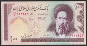 Iran 100 rial - stan bankowy UNC