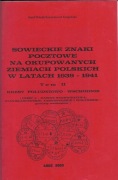 Sowieckie znaki pocztowe na okupowanych ziemiach polskich w latach1939-1941