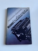 Aleksandra Ziółkowska BLISKO WAŃKOWICZA 