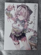 Momoco - Original - Art Book - Doujinshi - 6 - Analog Sketch