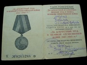 Za pracę w czasie wojny. 1946