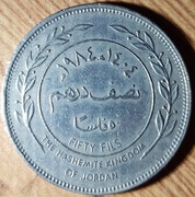 Jordania 50 fils 1984