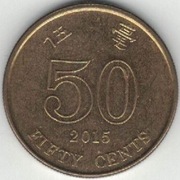 Hongkong Hong Kong 50 centów 2015 - 22,5 mm