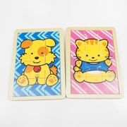 puzzle drewniane kotek i piesek 2 pak po 12 sztuk Auchan