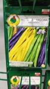 Fasola szparagowa mieszanka 30g