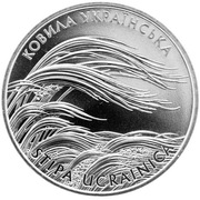 UKRAINA 2 UAH 2010r. Ostnica-Kowyła Ukraińska