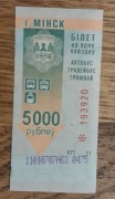 Bilet komunikacji miejskiej ZTM Mińsk Białoruś kresy