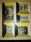 AKTORZY FILMU RADZIECKIEGO 1961 ROK 
