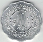 Indie 10 pajs paise 1982 H - 26 mm - Hajdarabad - nr 1