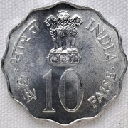 Indie 10 paise 1978, KM#32