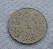 Arabia Saudyjska Su’ud ibn Abd al-Aziz 1 kirsz quirsh AD 1958 AH 1378 KM#40