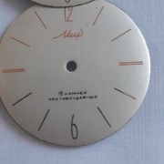 Mir zegarek Zsrr Prl